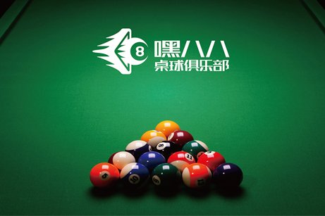 嘿八八品牌策划,嘿八八LOGO设计,嘿八八品牌VI设计