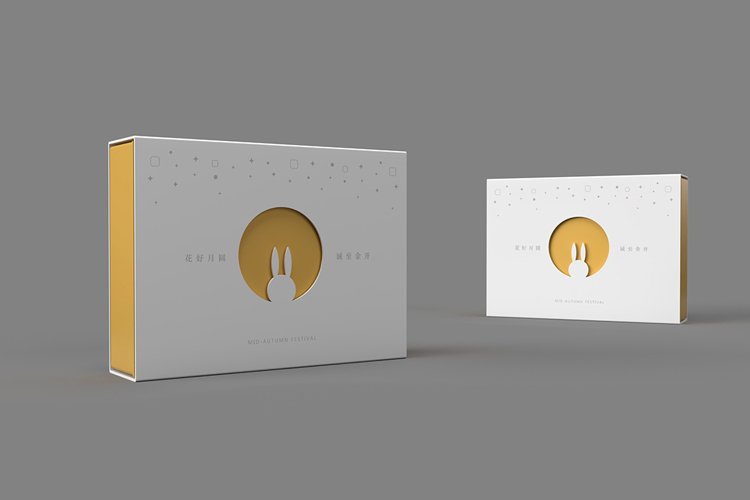 汉得月饼包装盒设计,汉得月饼盒设计,品牌包装设计,产品包装设计
