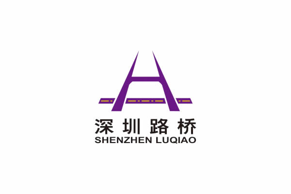 路桥品牌命名,路桥VI设计,路桥包装设计