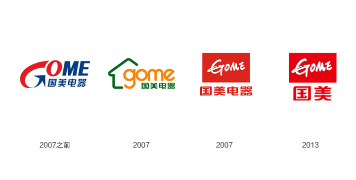 国美在线启用全新LOGO