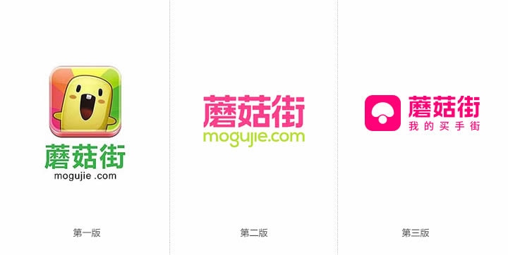 蘑菇街更换新LOGO
