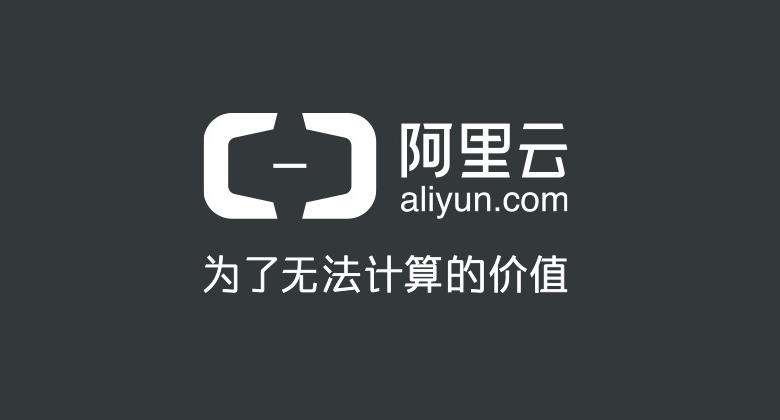 阿里云品牌，阿里云标志，阿里云LOGO，阿里云品牌形象设计