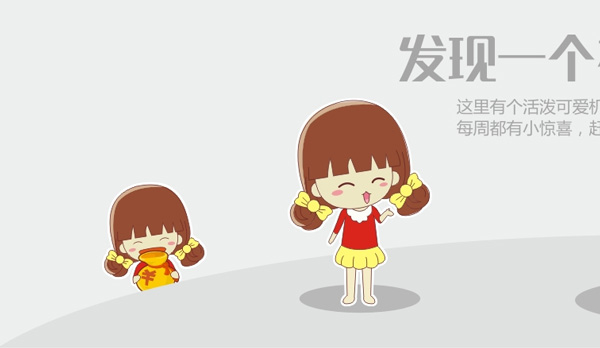 美宜佳便利店LOGO,美宜佳便利店标志,美宜佳新品牌设计,便利店品牌设计