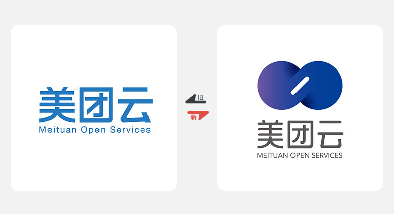 2017年上半年品牌换新LOGO，标志设计，LOGO设计，美团云LOGO