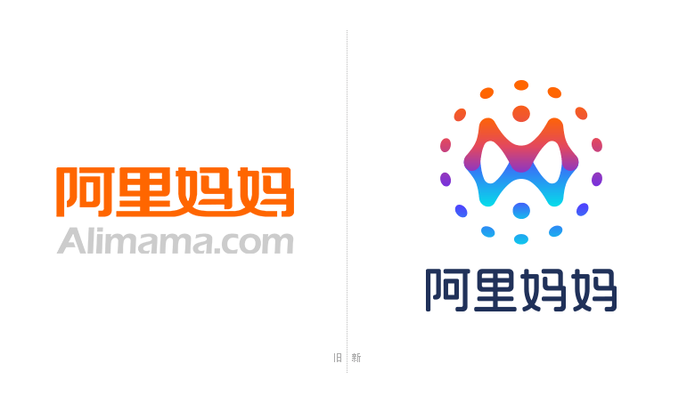 阿里妈妈LOGO，阿里妈妈标志，阿里妈妈品牌形象设计