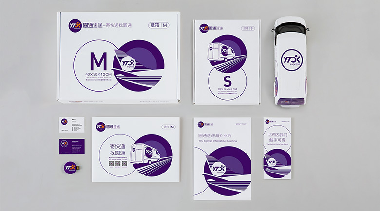 圆通速递标志，圆通速递LOGO，圆通速递品牌形象，速递品牌设计，快递品牌设计