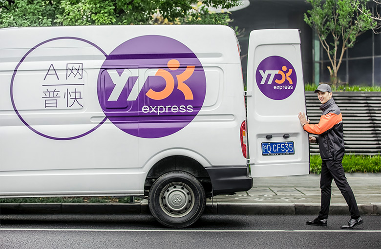 圆通速递标志，圆通速递LOGO，圆通速递品牌形象，速递品牌设计，快递品牌设计