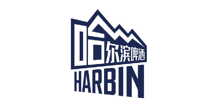 哈尔滨啤酒标志,哈尔滨啤酒LOGO,哈尔滨啤酒包装设计,哈尔滨啤酒形象设计，啤酒品牌设计