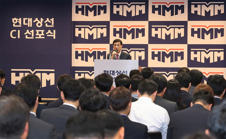 现代商船HMM标志,现代商船HMM LOGO,现代商船HMM品牌形象设计