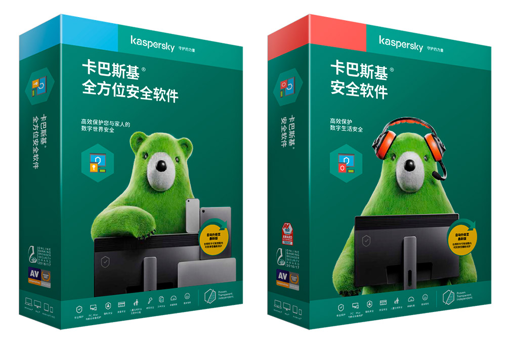 卡巴斯基标志,卡巴斯基LOGO,卡巴斯基品牌形象设计,杀毒软件品牌形象设计,杀毒软件标志