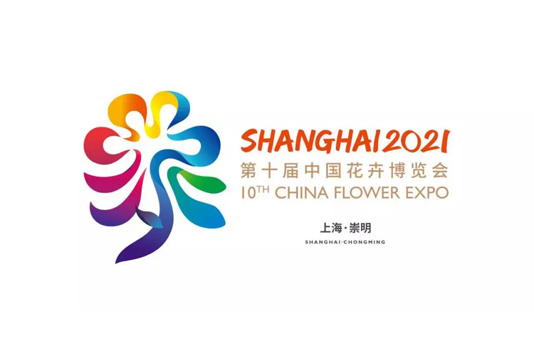 上海标志设计,花卉博览会,标志设计,全力设计