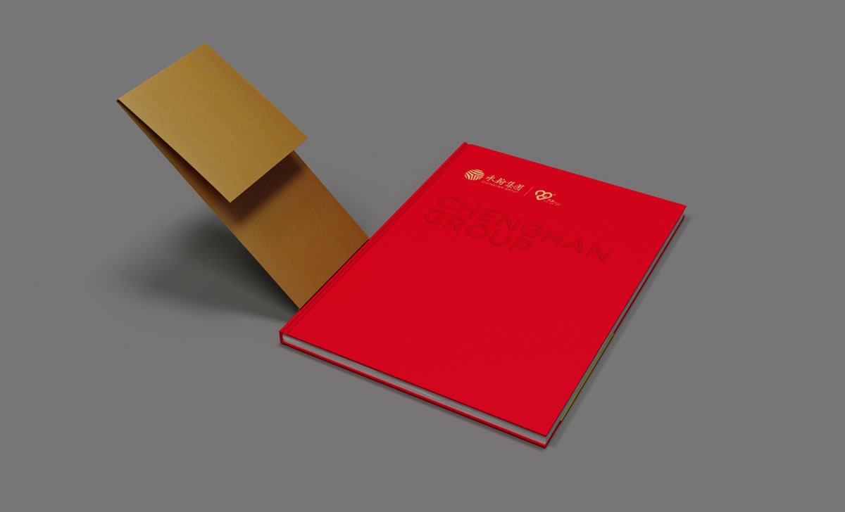承翰集团品牌形象塑造,二十周年画册设计_全力设计