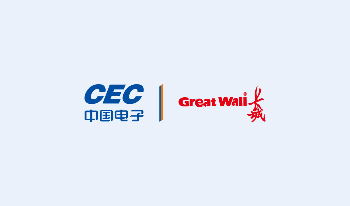长城集团,中国长城科技集团股份有限公司,长城集团画册策划设计