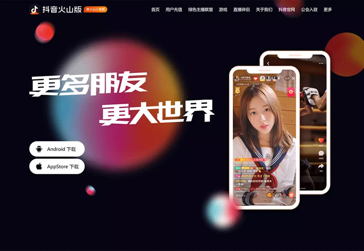 品牌升级,品牌标志,全力设计