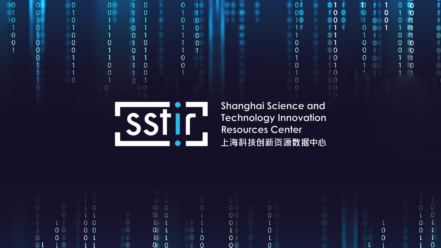 创新资源数据中心标志,创新资源数据中心LOGO,科技品牌标志,科技品牌LOGO