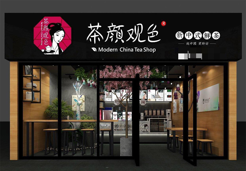 “茶颜观色”起诉“茶颜悦色”商标侵权