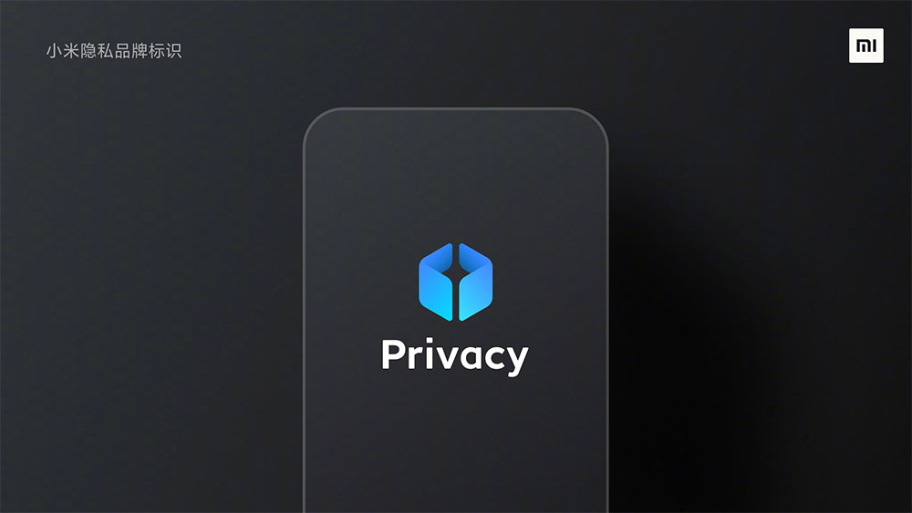 小米隐私LOGO,小米隐私标志,小米隐私品牌设计