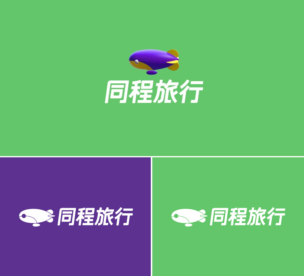 同程旅行LOGO,同程旅行标志,旅游LOGO,旅游品牌设计