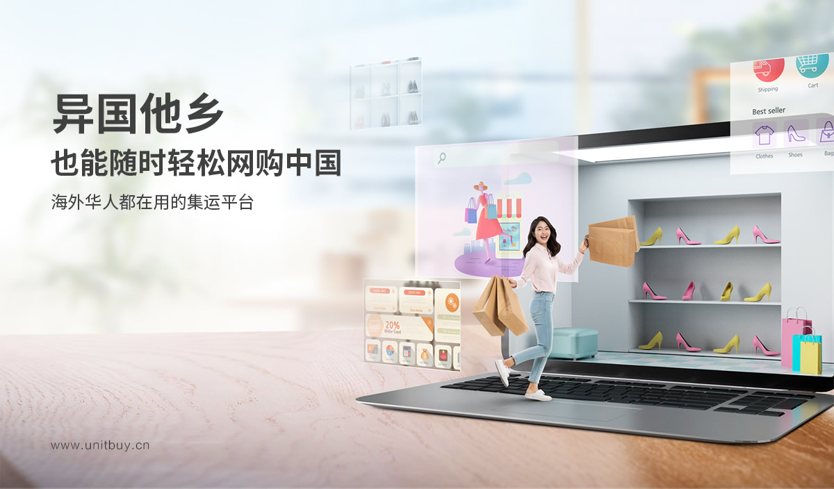 邮你购标志设计,邮你购品牌命名,邮你购APP界面设计,邮你购网站设计,邮你购LOGO设计,跨境电商品牌设计