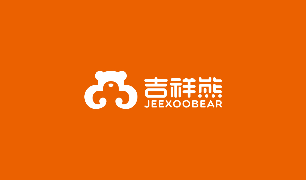 吉祥熊LOGO设计,吉祥熊标志设计,吉祥熊商标设计,吉祥熊品牌形象设计,穿戴品牌设计,穿戴LOGO设计,吉祥熊品牌命名