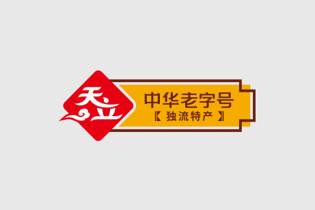 天立品牌全案策划,天立LOGO设计,天立包装设计,天立品牌设计,天立商标设计